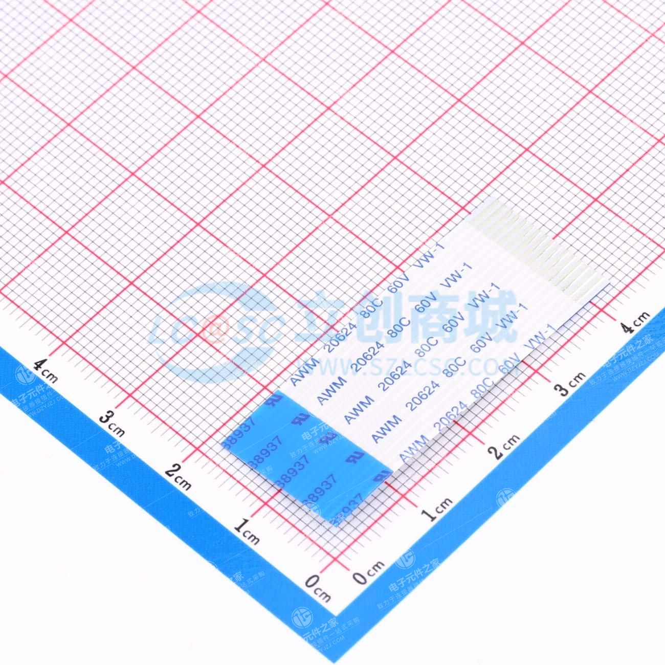 FFC连接线 16P 间距1.0mm 长4CM 反向