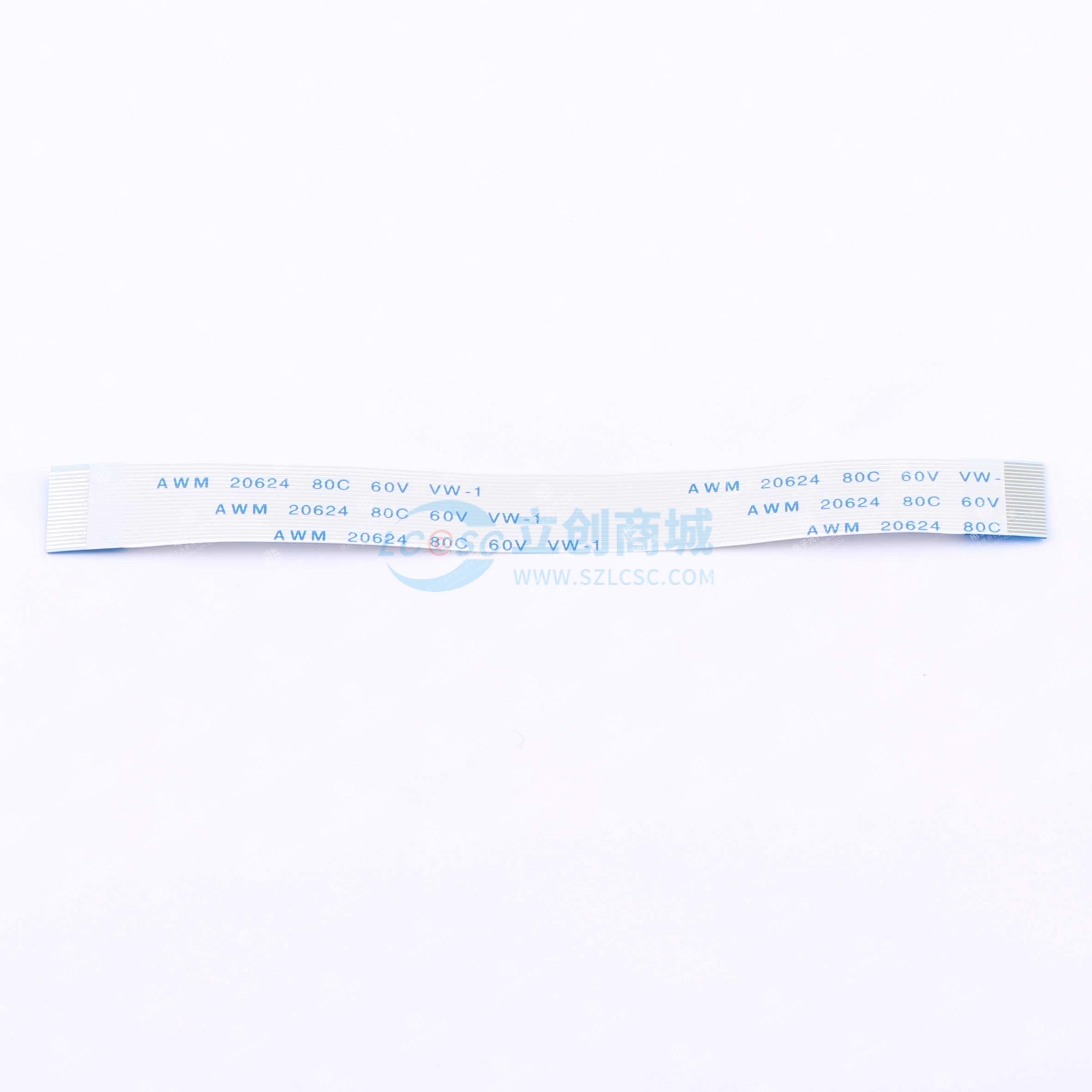 FFC排线0.5mm 20P总长100mm 同向 金手指4m 加强板8mm