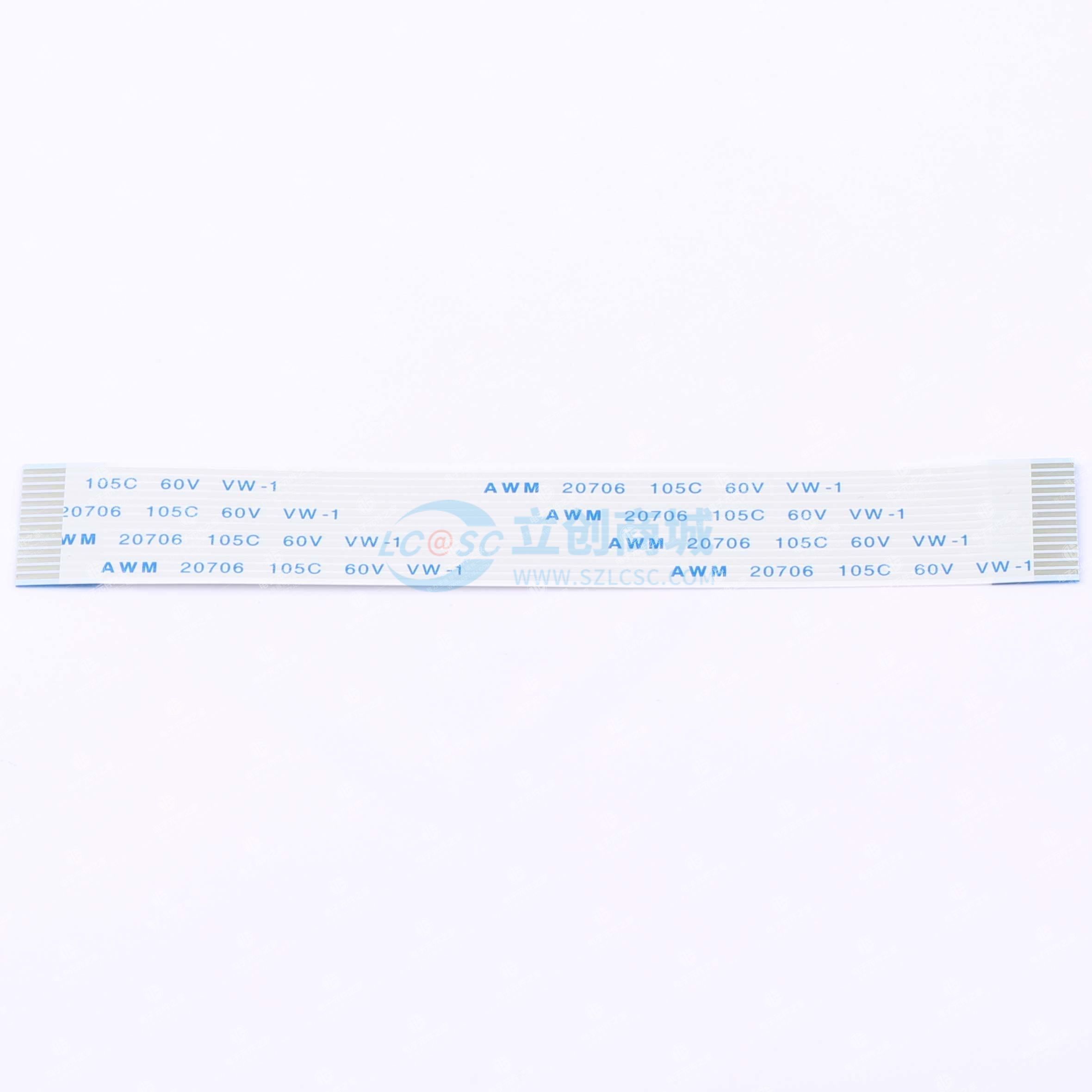 FFC排线1.0mm 14P总长100mm 同向 金手指4m 加强板8mm