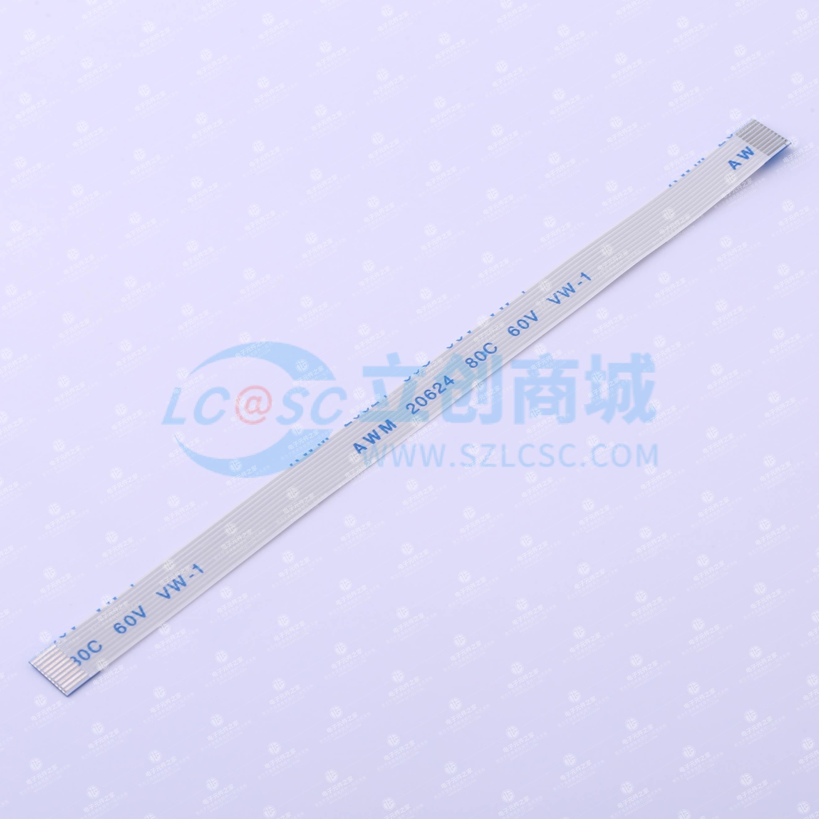 0.5mm间距同向FFC软排线