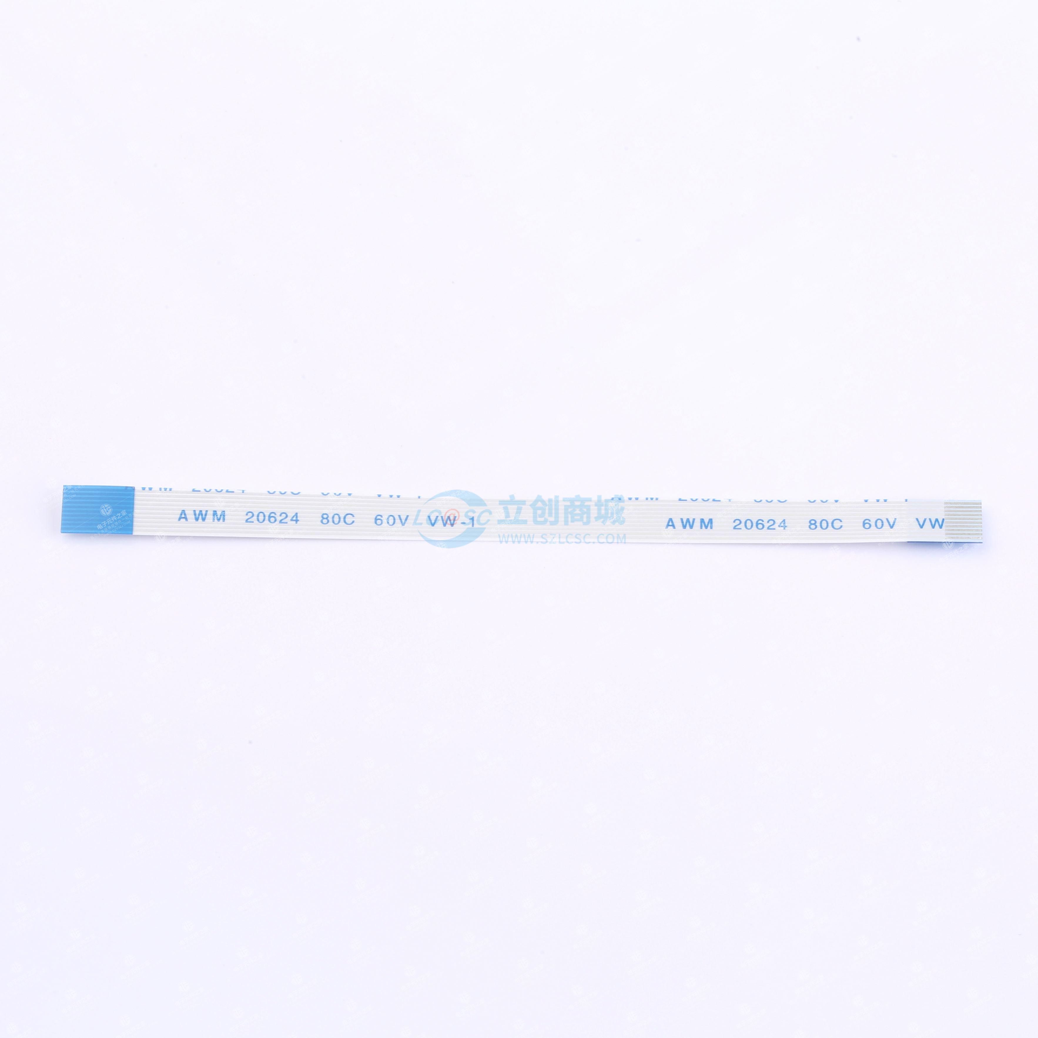 0.5mm间距反向FFC软排线