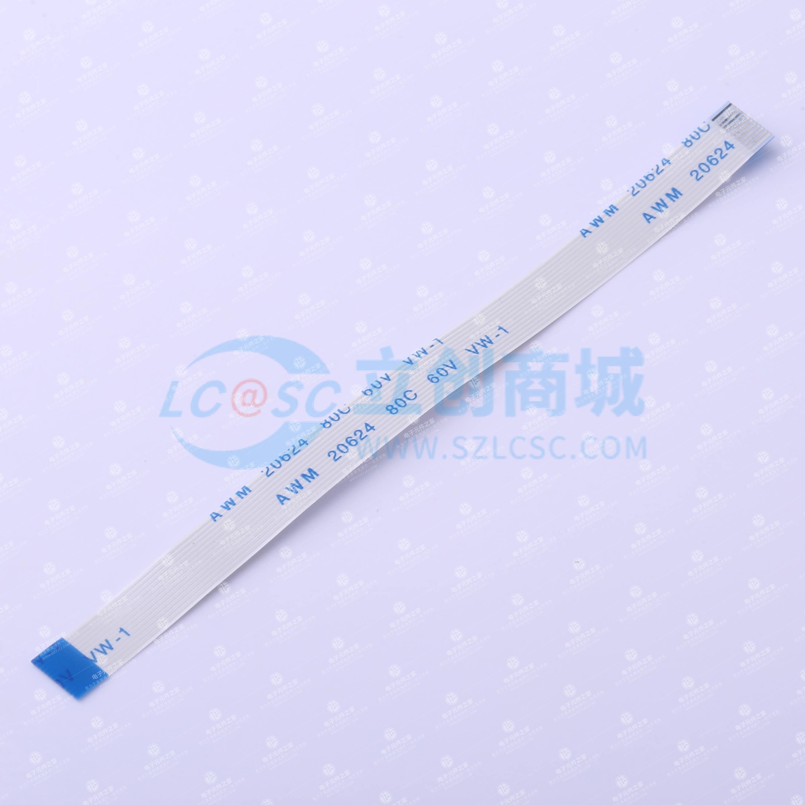 0.5mm间距反向FFC软排线