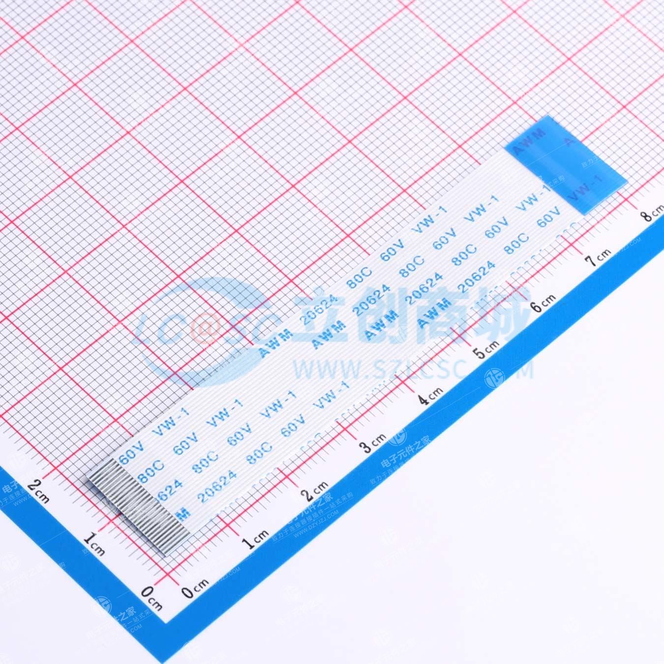 0.5mm间距反向FFC软排线