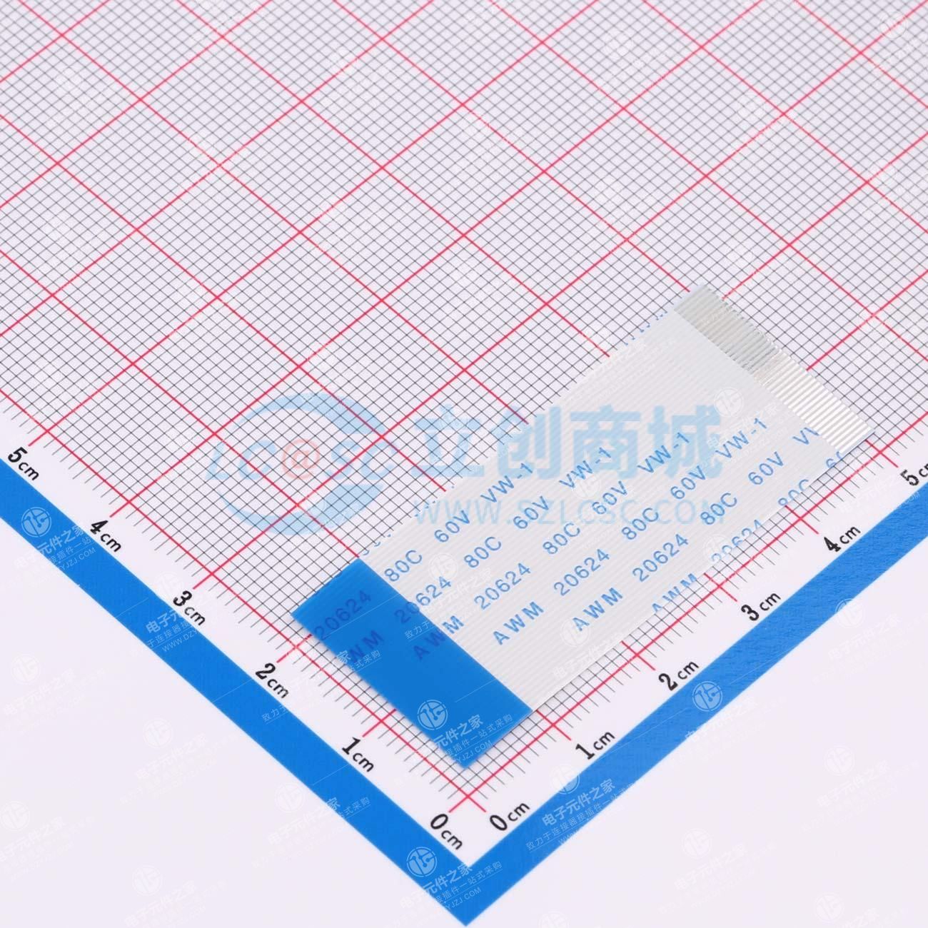 0.5mm间距反向FFC软排线