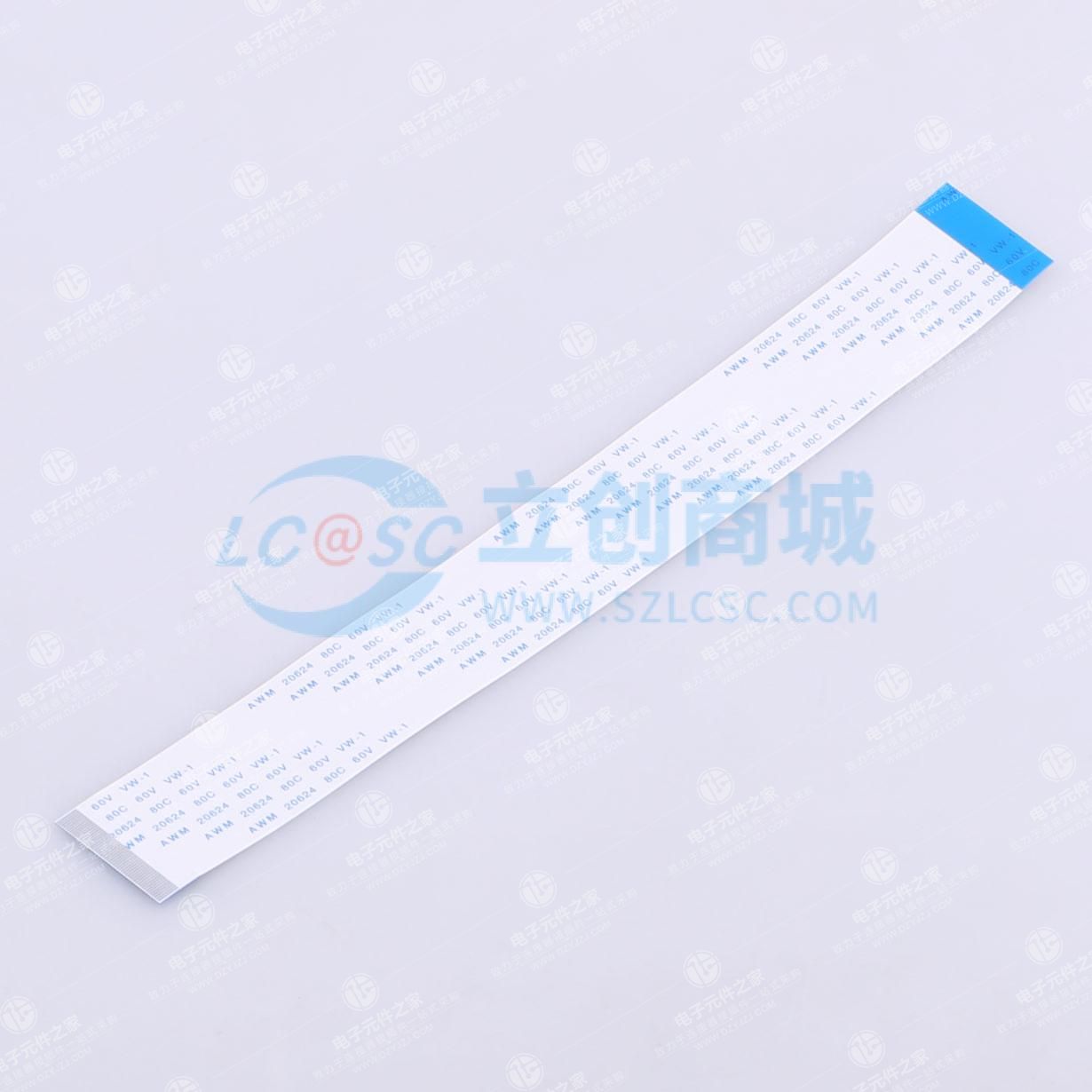 0.5mm间距反向FFC软排线