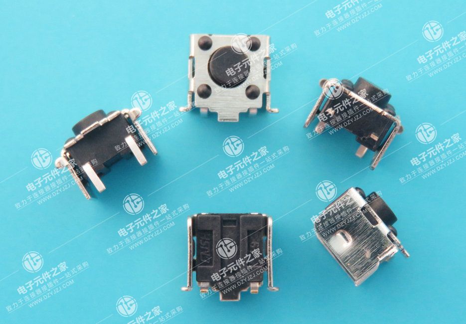 贴片式带支架 4.0间距