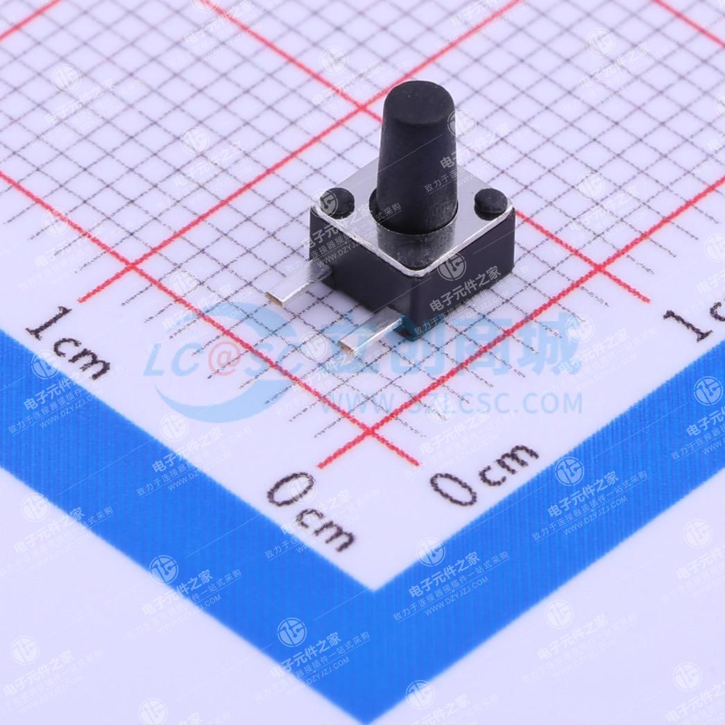 4.5*4.5*7mm 直插 轻触开关