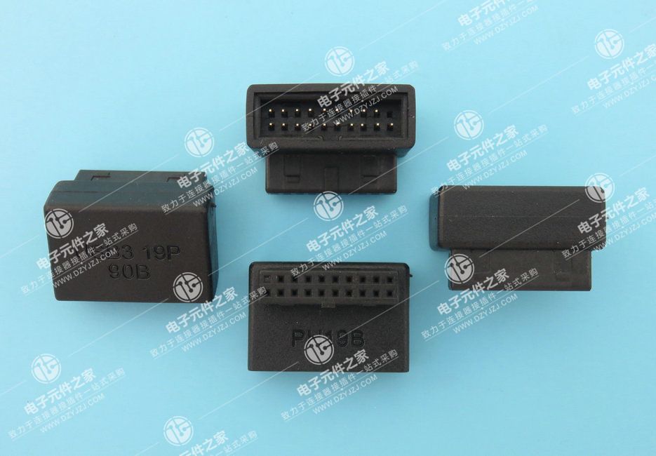 USB 3.0 转接头 B款
