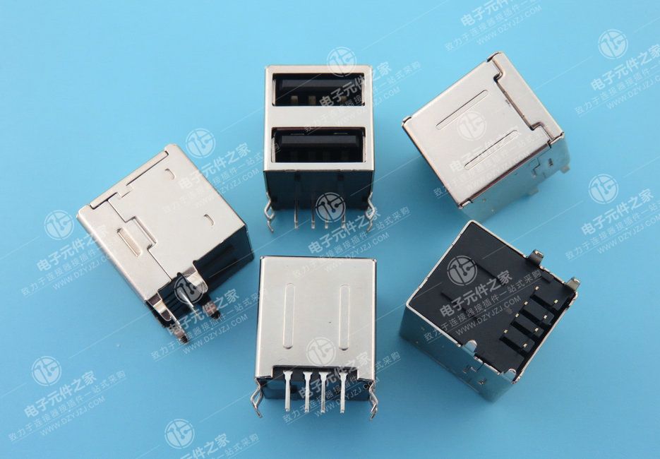 USB AF双层全包弯脚无弹