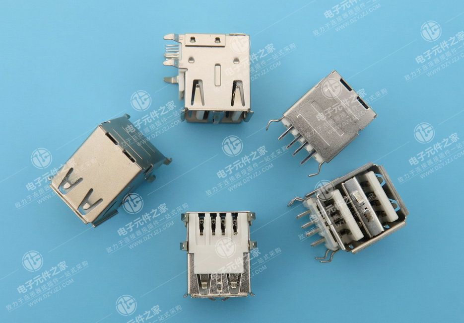 USB AF 双层弯脚半包双弹