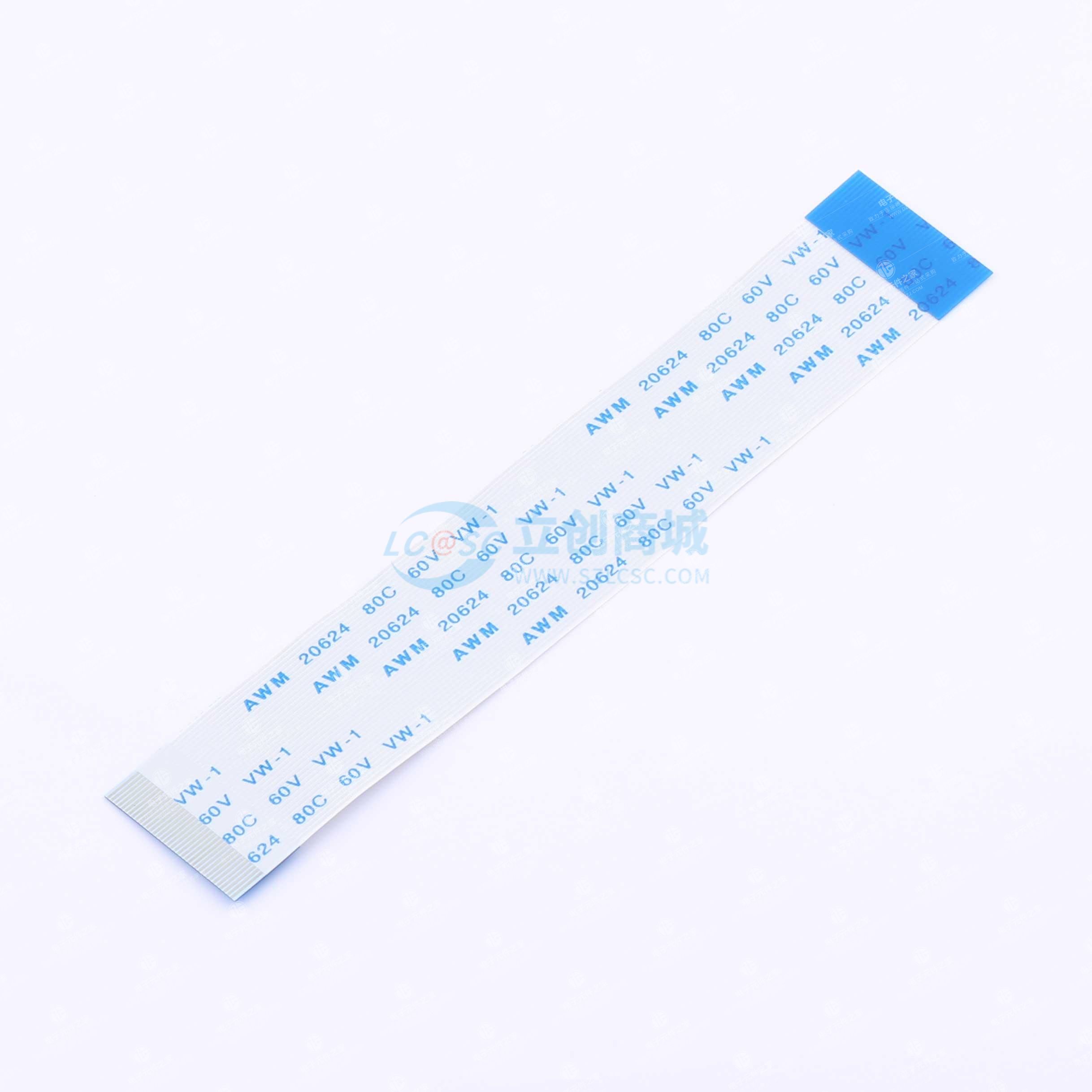 FFC排线 间距0.5mm 36P 总长100mm 反向 金手指4mm 加强板8mm