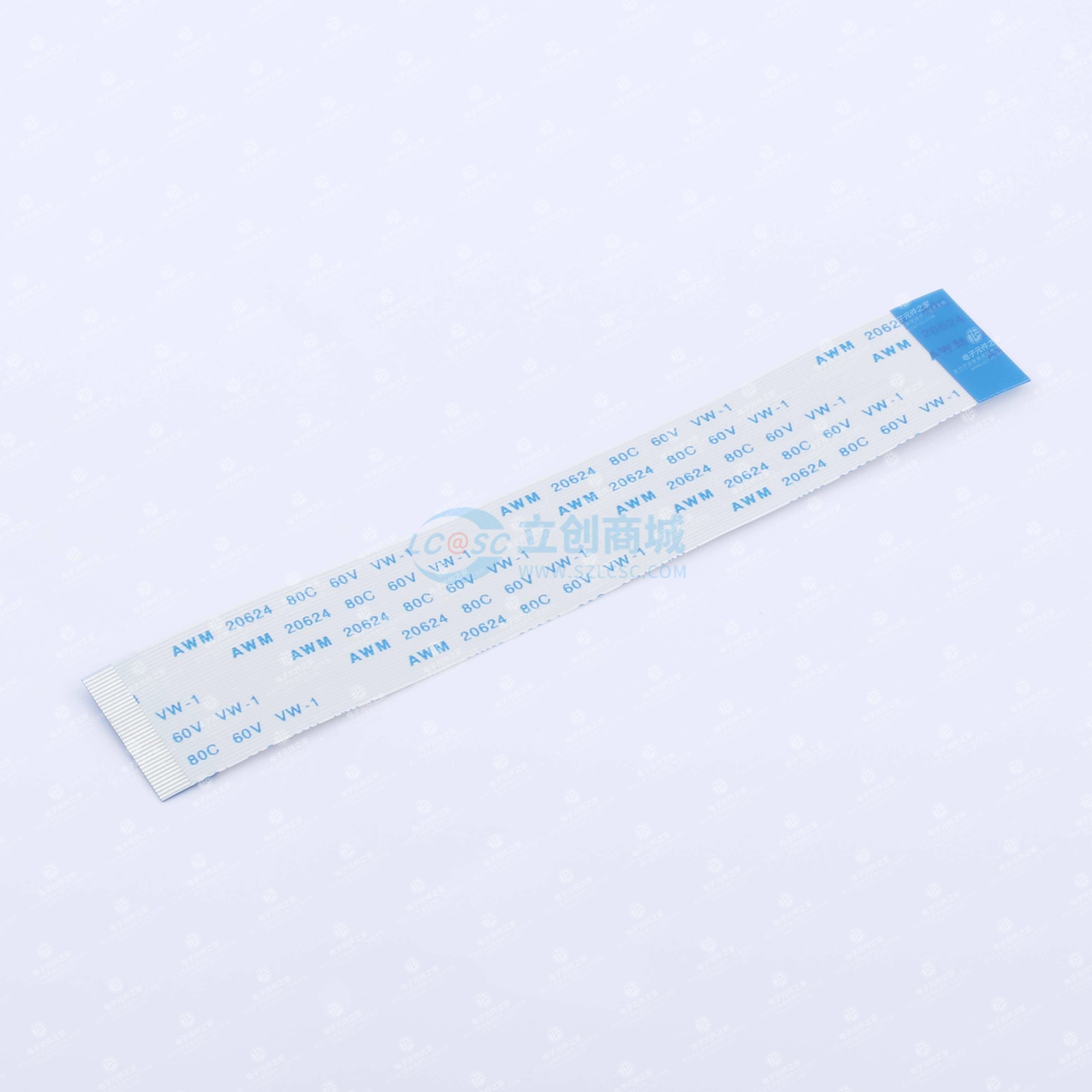 FFC排线 间距0.5mm 36P 总长120mm 反向 金手指4mm 加强板8mm