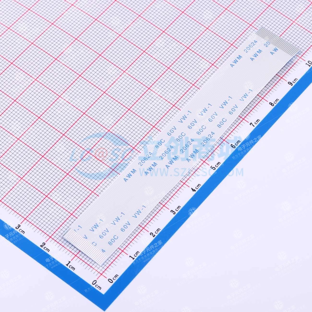 FFC排线0.5mm 30P总长100mm 同向 金手指4m 加强板8mm