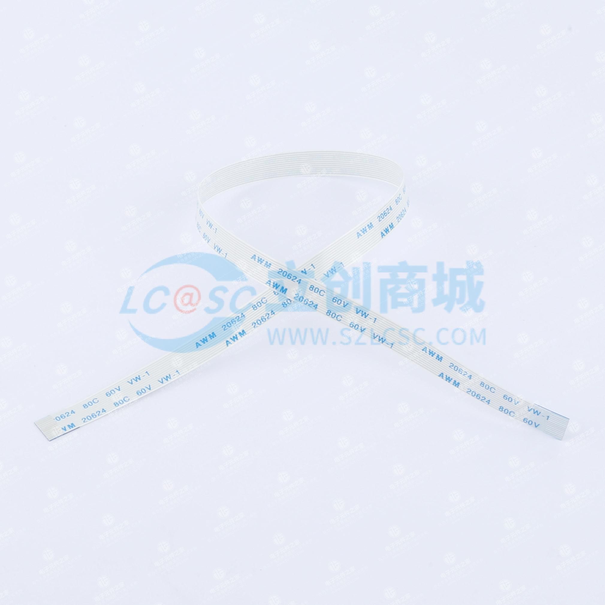 柔性扁平电缆