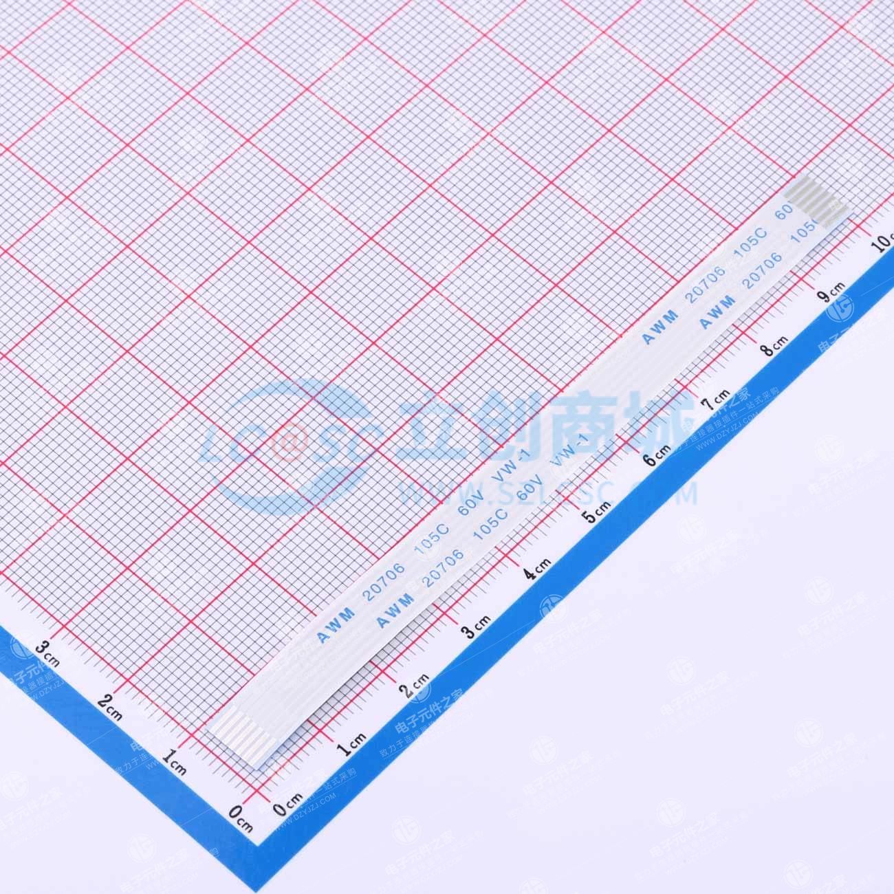 FFC排线1.0mm 7P总长100mm 同向 金手指4m 加强板8mm